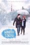 Nonton Film Winter in Tokyo (2016) Nonton Film Winter in Tokyo (2016)