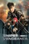 Nonton Film Sniper: Vengeance (2023) Nonton Film Sniper: Vengeance (2023)