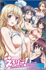 Eroge! H mo Game mo Kaihatsu Zanmai (2011)