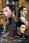 Nonton Film Blood and Beauty (2019)