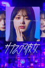 Subscribe Kanojo (Subscription Girls) (2023)