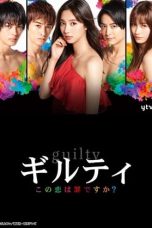 Guilty: Kono Koi wa Tsumi Desuka (2020)