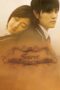 Nonton Film Secret (2007)