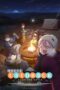 Yuru Camp△ Movie (Laid-Back Camp the Movie) (2022)