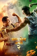 Nonton Film Satyameva Jayate 2 (2021) Nonton Film Satyameva Jayate 2 (2021)