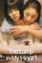 The Lump in my Heart (2023) The Lump in my Heart (2023)