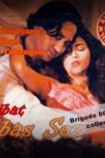 Akibat Bebas Sex (1996)