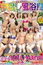 HNDS 076