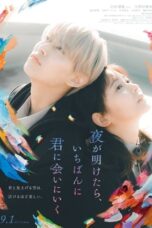 Yoru ga Aketara, Ichiban ni Kimi ni Ai ni Iku (You Made My Dawn) (2023) Yoru ga Aketara, Ichiban ni Kimi ni Ai ni Iku (You Made My Dawn) (2023)