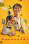 Nonton Film Bear Man (2023)