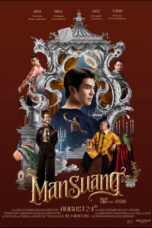 Nonton Film ManSuang (2023) Nonton Film ManSuang (2023)