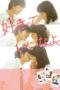 Nonton Film Say 'I Love You' (2014)