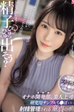 SONE 029