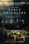 Nonton Film Tokyo Swindlers (2024) Nonton Film Tokyo Swindlers (2024)