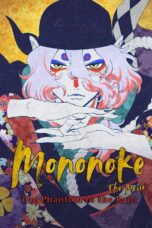 Mononoke the Movie: The Phantom in the Rain (2024) Mononoke the Movie: The Phantom in the Rain (2024)