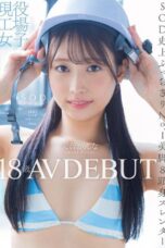 START 279