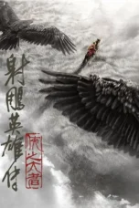 Legends of the Condor Heroes: The Gallants (2025) Legends of the Condor Heroes: The Gallants (2025)