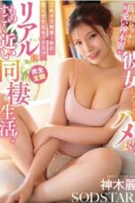 Nonton Semi Jepang START-581 - Tobrut Kamiki Rei Jadi Pacar Ngajak Ngentot Tiap Saat Nonton Semi Jepang START-581 - Tobrut Kamiki Rei Jadi Pacar Ngajak Ngentot Tiap Saat