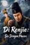 Di Renjie Six Dragon Phases (2026) Di Renjie Six Dragon Phases (2026)