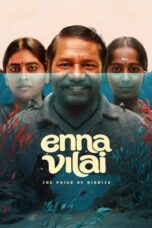 Enna Vilai (2026) Enna Vilai (2026)