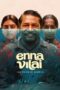 Enna Vilai (2026) Enna Vilai (2026)
